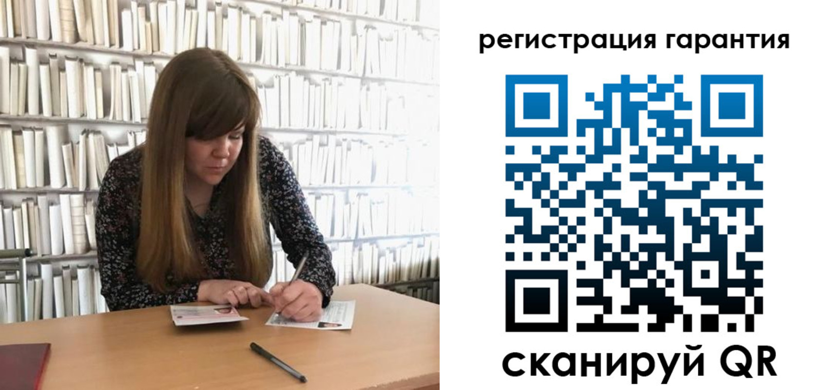 временная регистрация купить в Унече