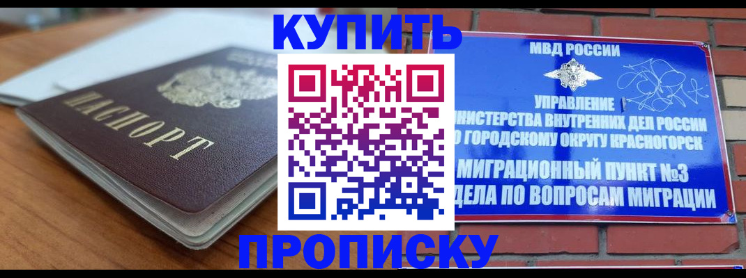 регистрация для дет. сада в Унече